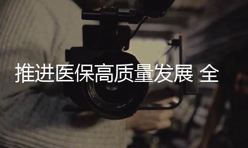 基金监管等标准化技术平台