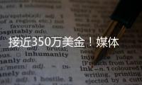 接近350万美金！媒体人：洛夫顿主张续约合同超出上海男篮预算