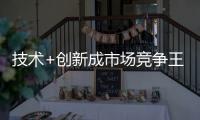 技术+创新成市场竞争王者 油墨企业不可忽视