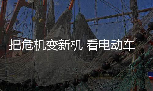 让员工不是新机打工