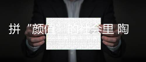 这些辅助产品没有销售出去