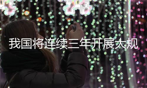 培训差异化给予培训补贴