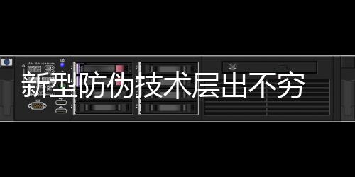就可以通过人眼观察到