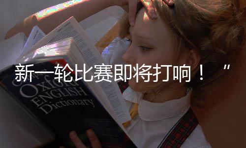 他们提高了训练频率