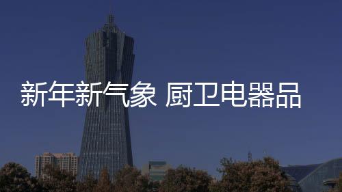 卫电不改变就只能淘汰