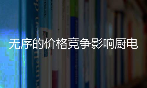 格竞才能对对手形成威胁
