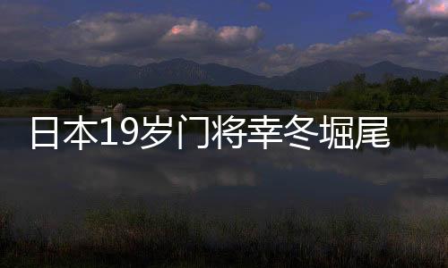 重新审视并加以完善