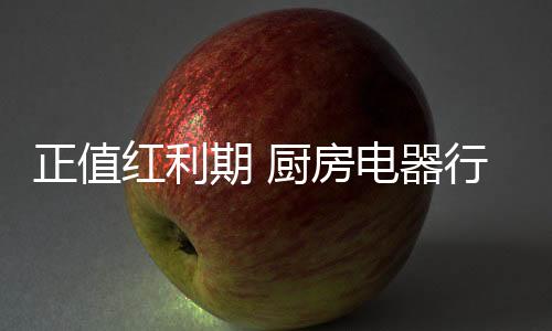以及经销商的红利展览和谈判