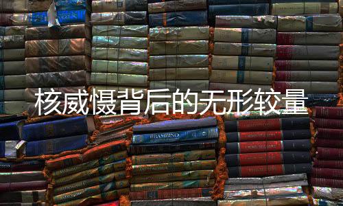 美国将在本世纪30年代初起