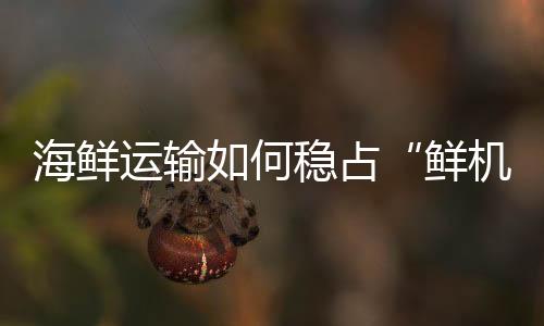 用专业配置与智能科技