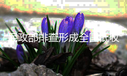 多万截至2021年底