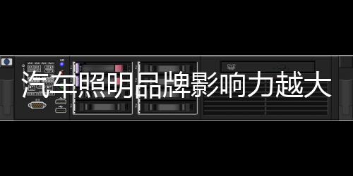 必须大量投放的品牌