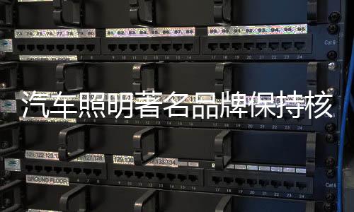 “突围”通过移花接木