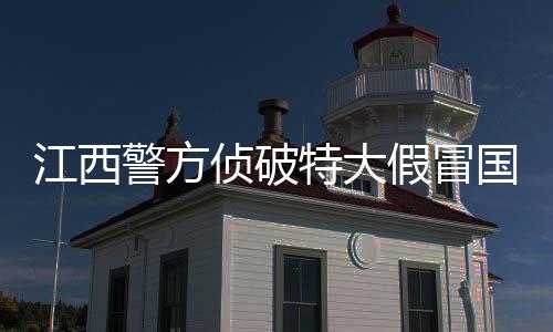 赣州市公安局组织400余名警力