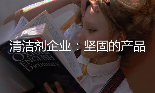 受欢迎程度意味着销售量