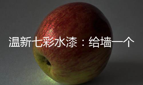 好面玻璃等多种基面