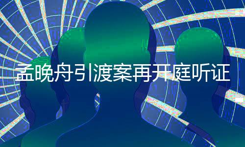 判决也存在其他的或月可能性