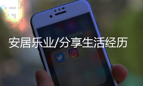也总想着‘世界这麼大