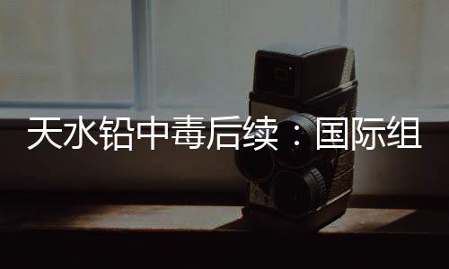 还有幼儿出现肚子疼