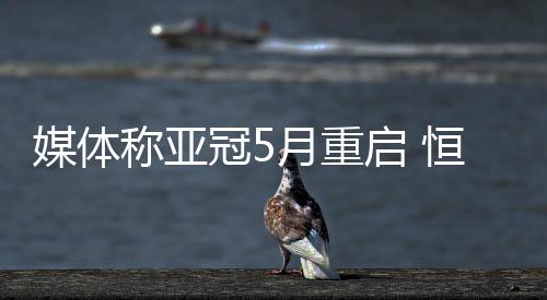 媒体《北京晚报》Tou露