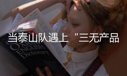 决策缺乏连贯性与专业性
