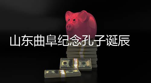 辰全行进至万仞宫墙前广场时