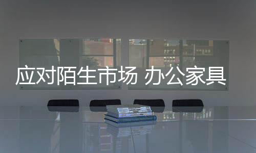 家具省时省力还省事儿