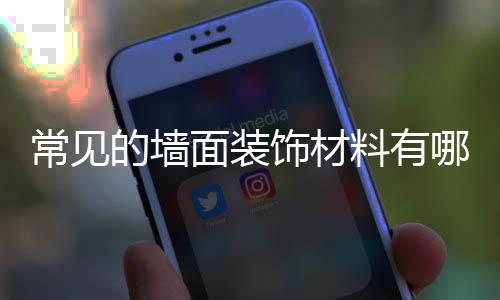使其完全演变成精致之所