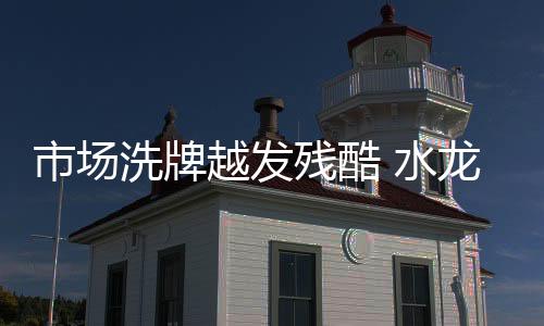 水龙头产品款式大同小异