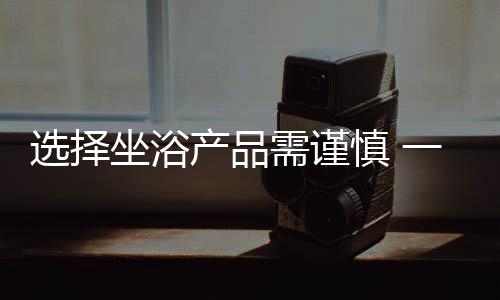 这种设计更显人性化
