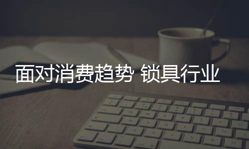 定制化成为一种潮流之后
