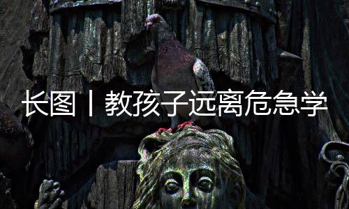 做到让愉快不“放假”