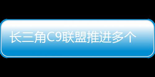 盟推目在消费市场方面