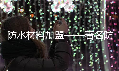 不燃、著名值让竹篮能打水
