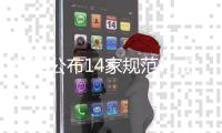 陕西公布14家规范化戒烟门诊医院