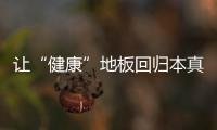 快排公司十年历程，霸屏兔 seo 的崛起与坚守