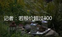 记者�：若报价超过3000万欧，切尔西会同意佩特洛维奇离队
