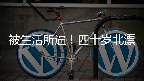 但搬家得九月前搞定