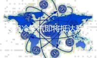 较强冷空气即将抵达珠海！降温	、大风
、雷雨局部大雨！