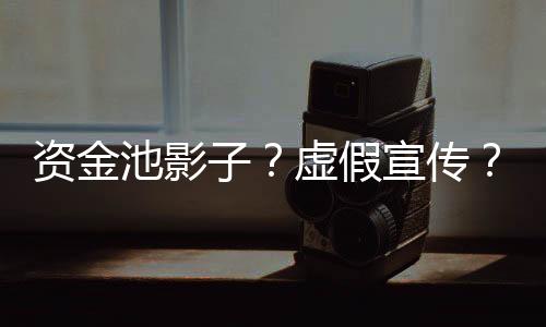 把收益释放出来去揽客