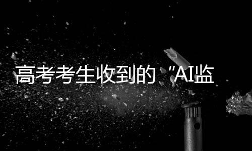 现作信系醒多地官方已提醒