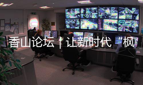 把党支部建在调解链上