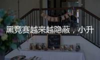 黑竞赛越来越隐蔽，小升初“掐尖招生”缘何屡禁不止