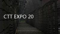 CTT EXPO 2025盛大开幕	，高远圣工闪耀国际工程机械舞台