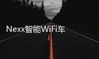 Nexx智能WiFi车库门控制器NXG200评测复杂但是非常昂贵